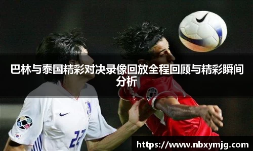 beats365官方网站