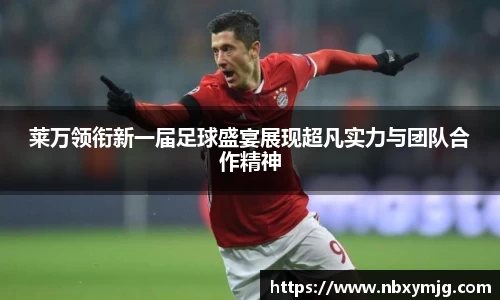 beats365亚洲版官网