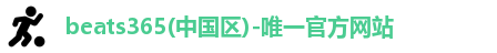 beats365